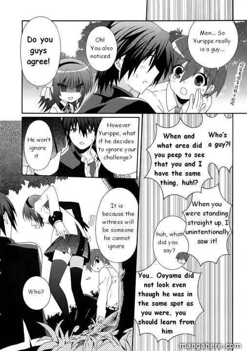 Angel Beats! - Heaven's Door Chapter 7 20